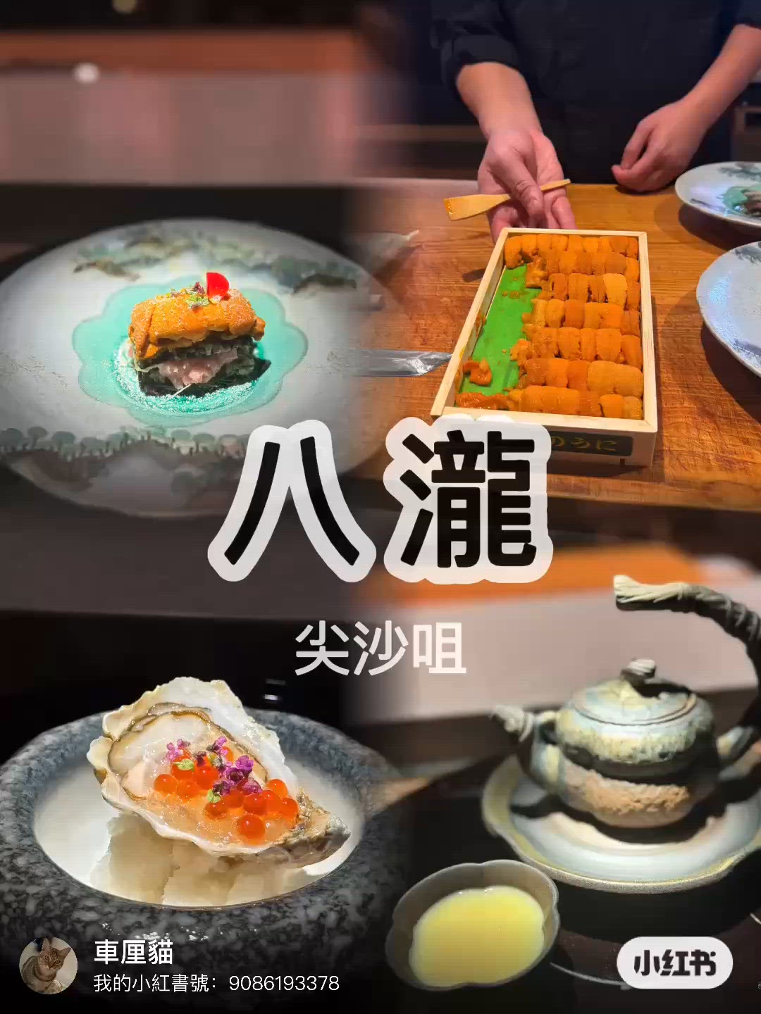 漫天飛雪廚師發辦好浪漫