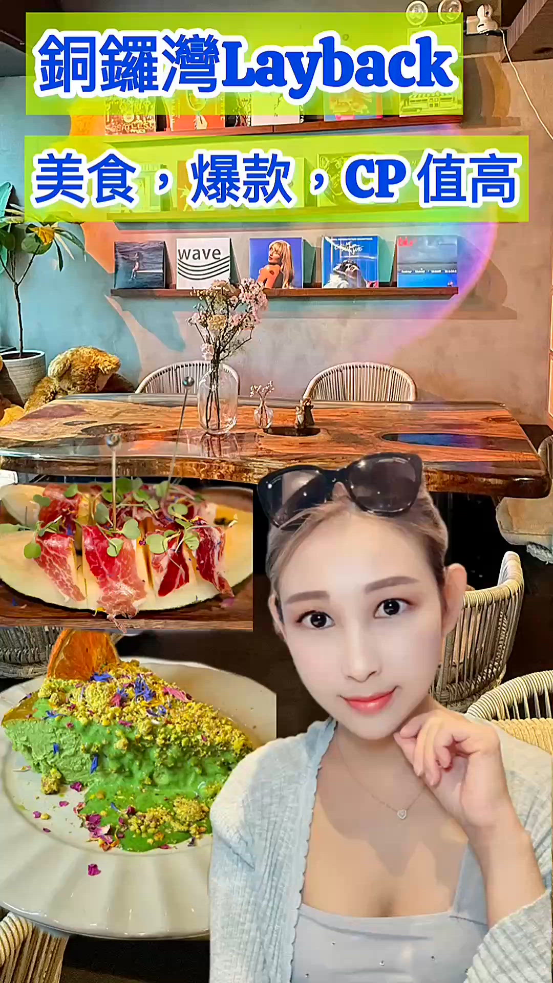 銅鑼灣隱世小館 🤫  打卡必備！