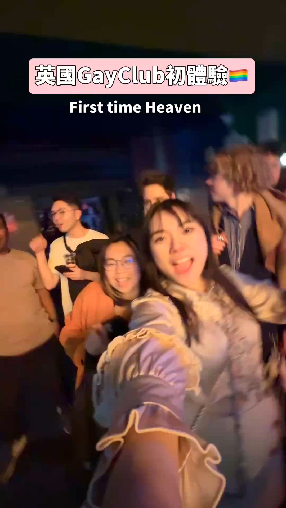 英國最出名LGBTQ club🏳️‍🌈🏳️‍⚧️