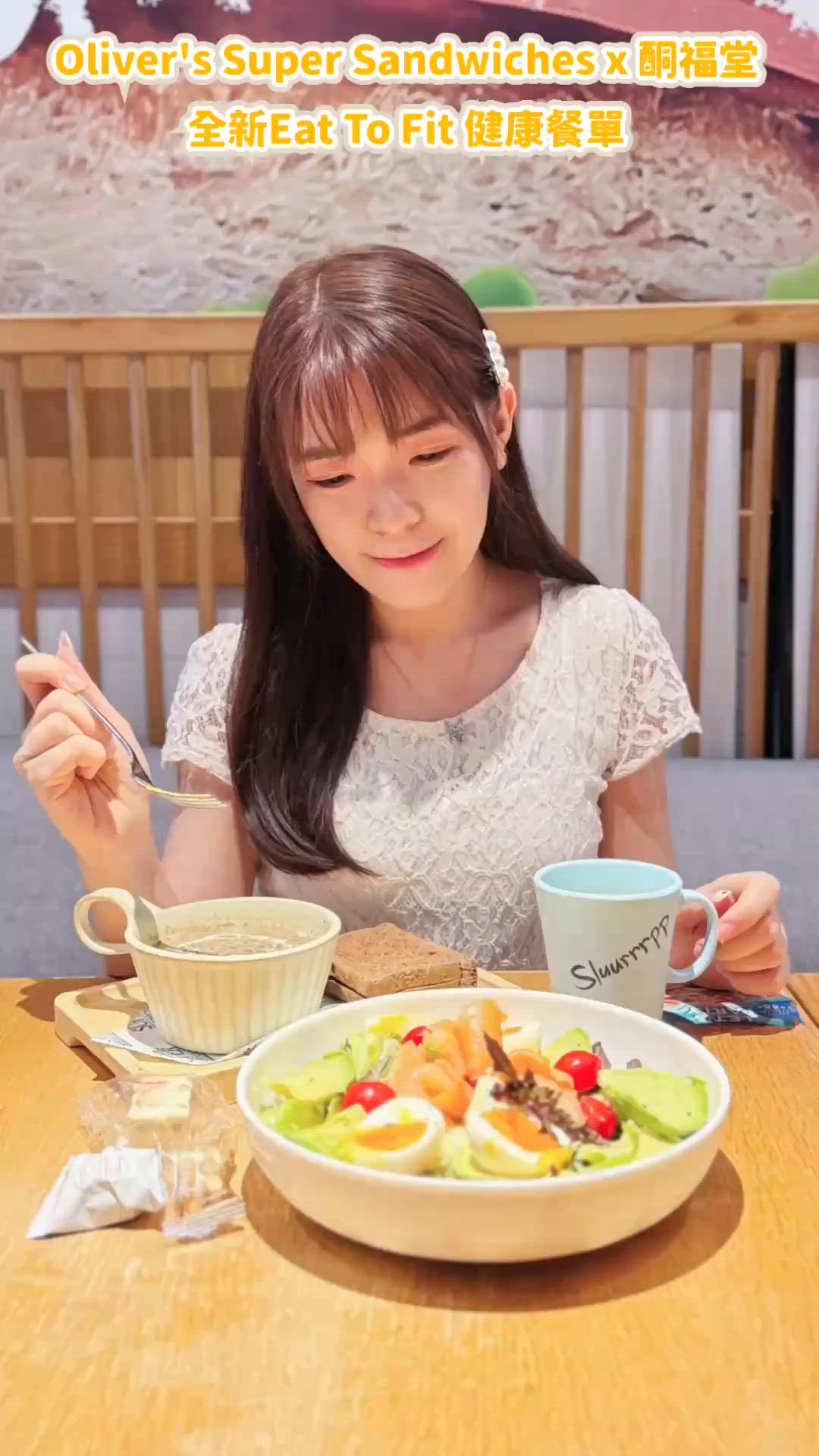 ✨健康新選擇!輕盈又健康之美食之選