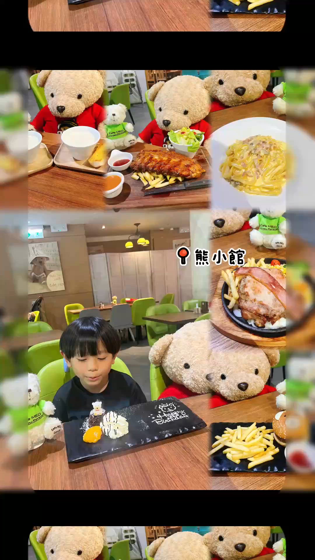 蟹籽仔7歲生日🎂🎉 熊仔餐廳大滿足🥳
