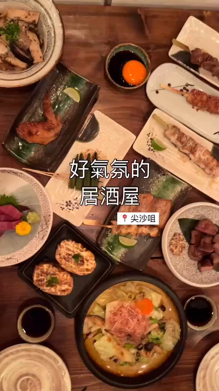 尖沙咀居酒屋🏮  思鄉症發作，今晚即興約朋友食日本嘢！🤤