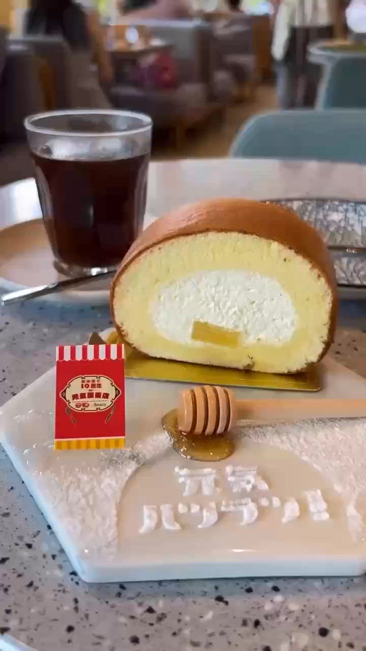 BEANS 期間限定 💕 奧樂蜜C蜜糖檸檬卷蛋