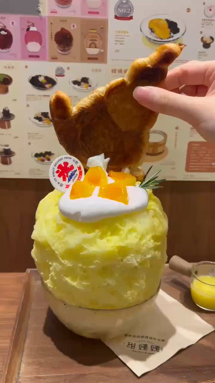 菠蘿鐵塔🍍🗼  甜姨姨出品😋