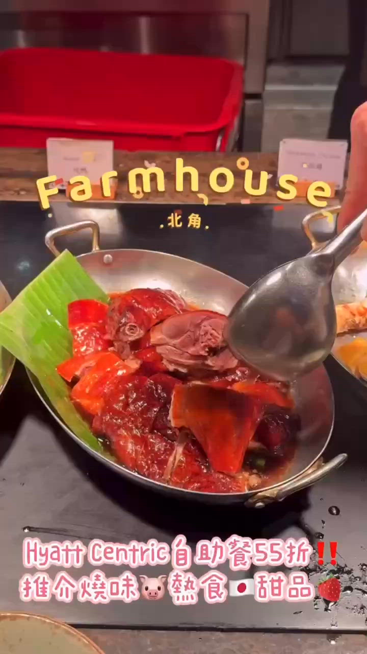 55折自助餐‼️必食燒味🐷士多啤梨大福🍓