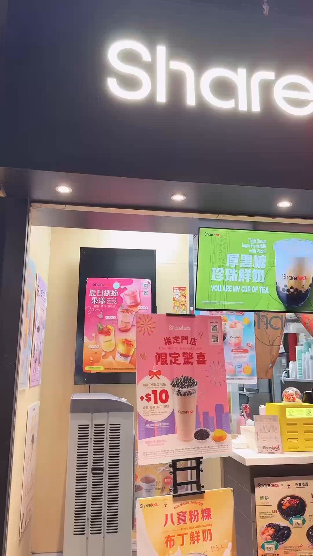 【Sharetea｢窨香絶選315｣全新輕負擔茶飲】