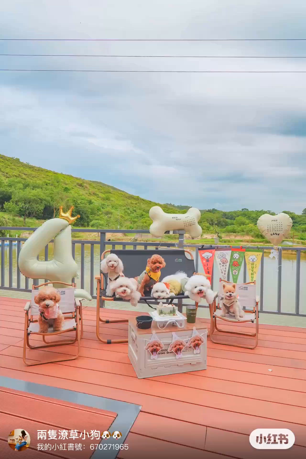 𝐺𝑙𝑎𝑚𝑝𝑖𝑛𝑔初體驗 ♥