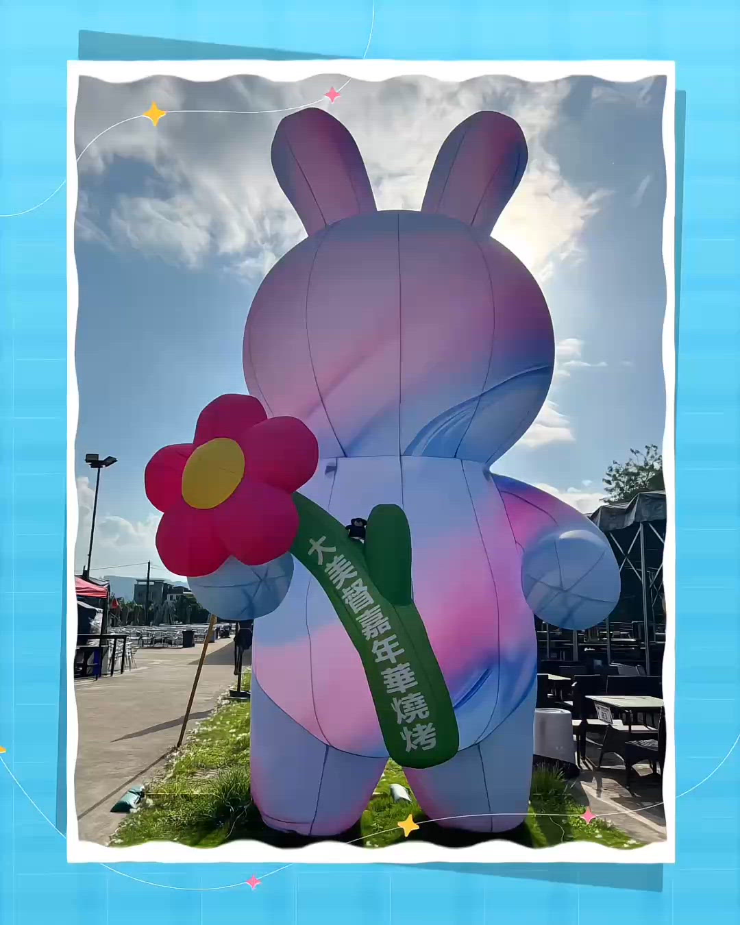 燒烤日出動🔥  朋友聚會最開心🥳