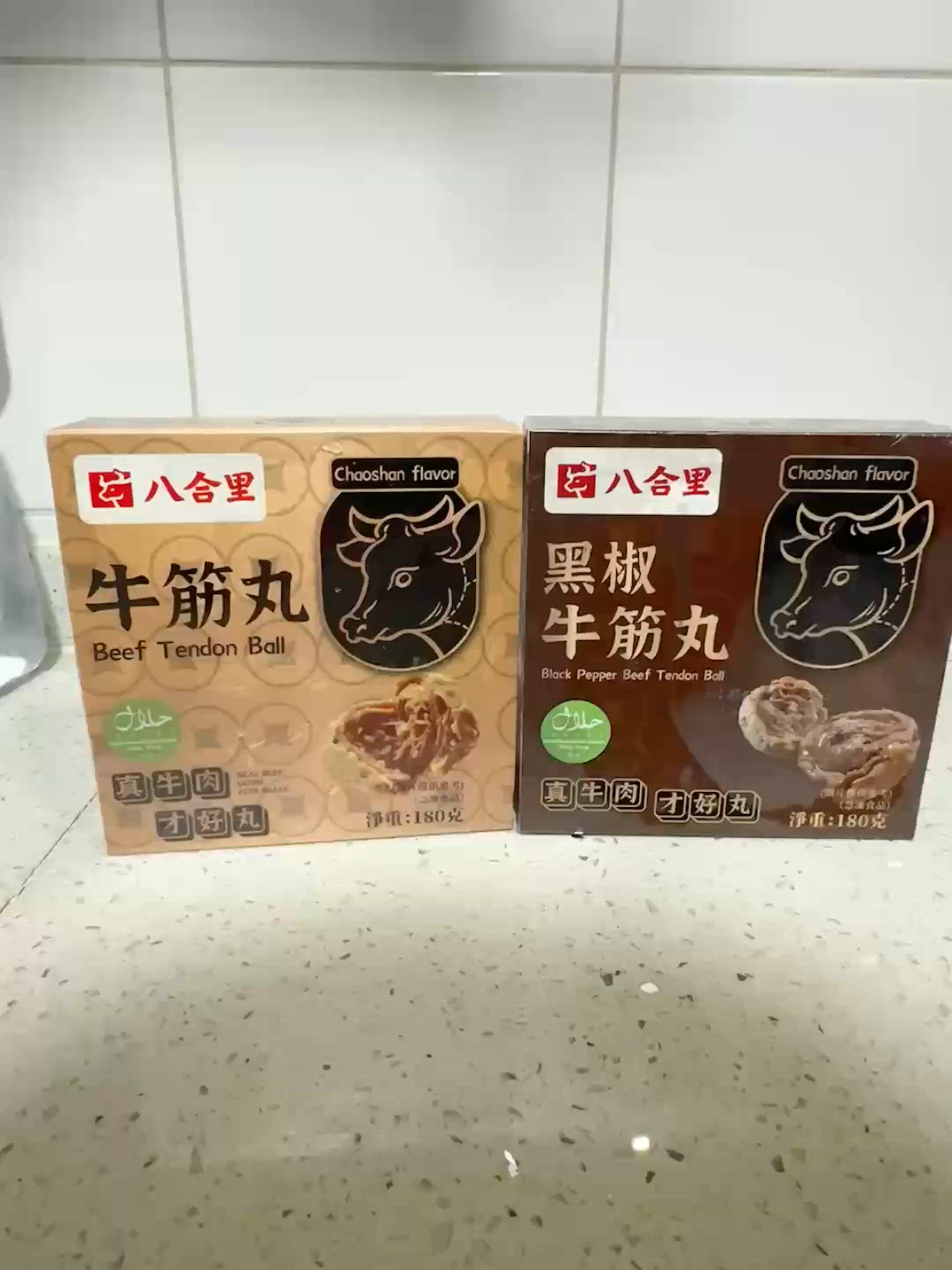 🍲 八合里牛丸，打邊爐必備！😋