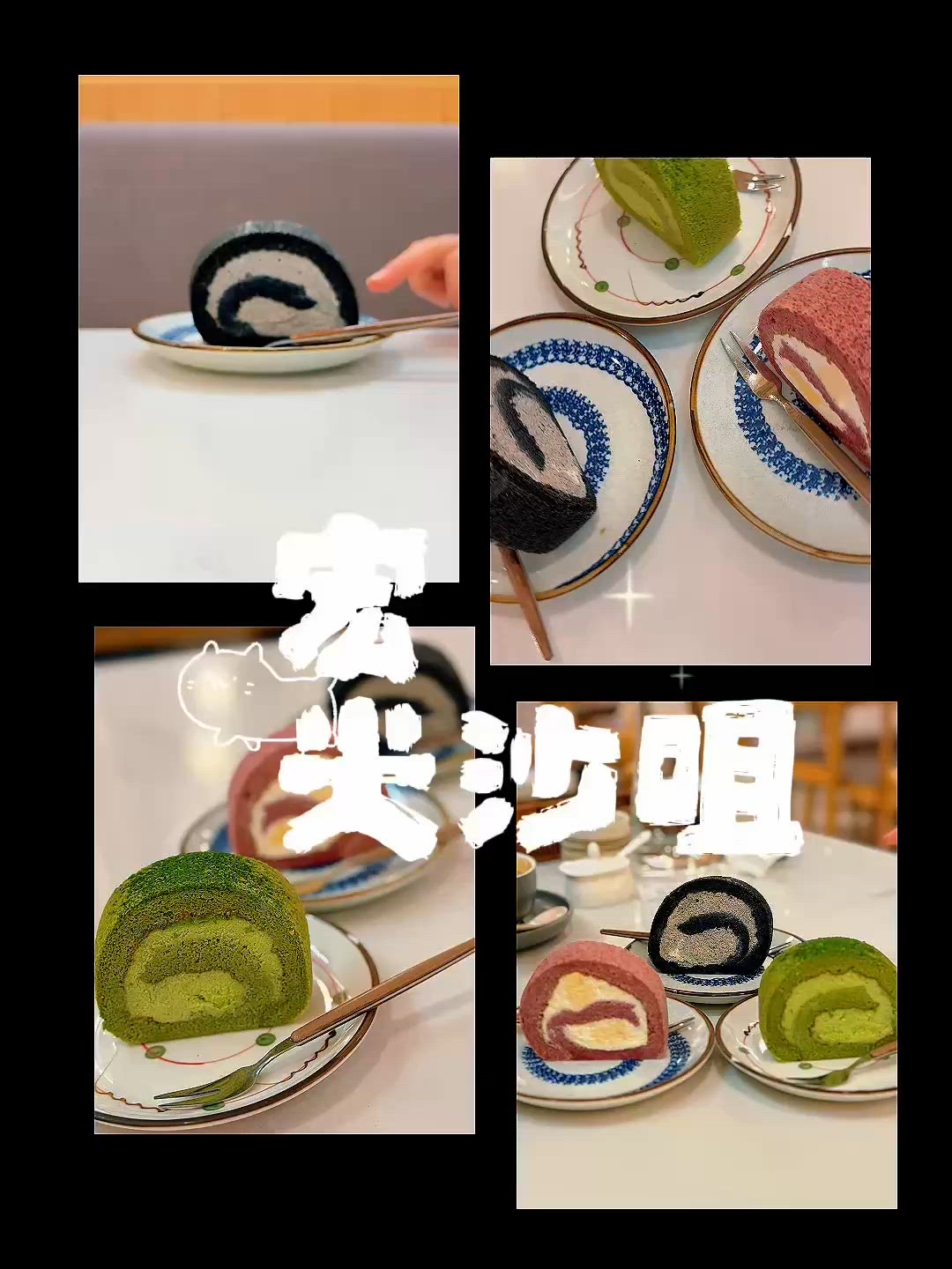 🍴誰家的神仙蛋卷呀！😍