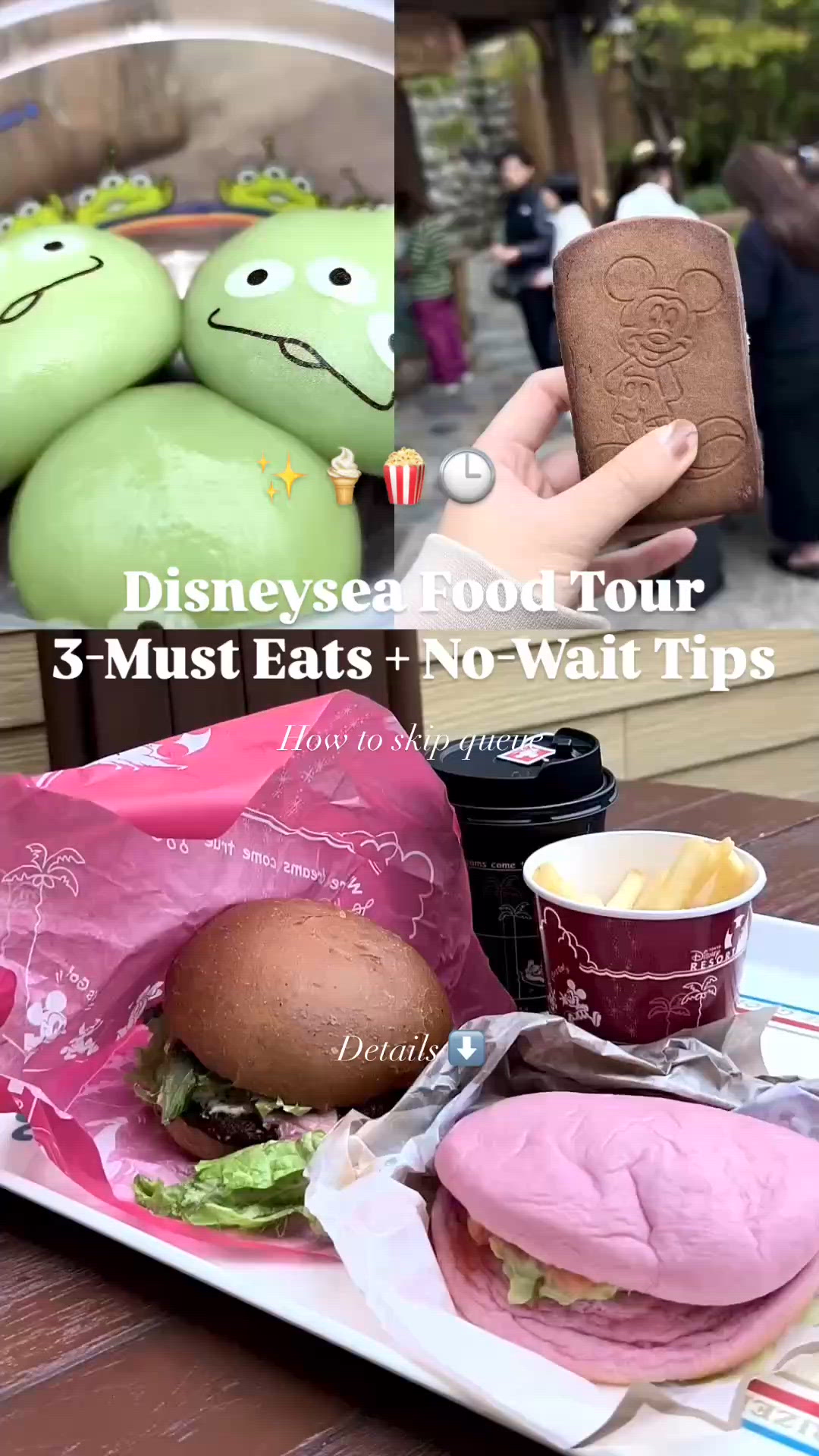 🇯🇵 東京迪士尼海洋! 3大必食小食、免排隊買小食攻略！