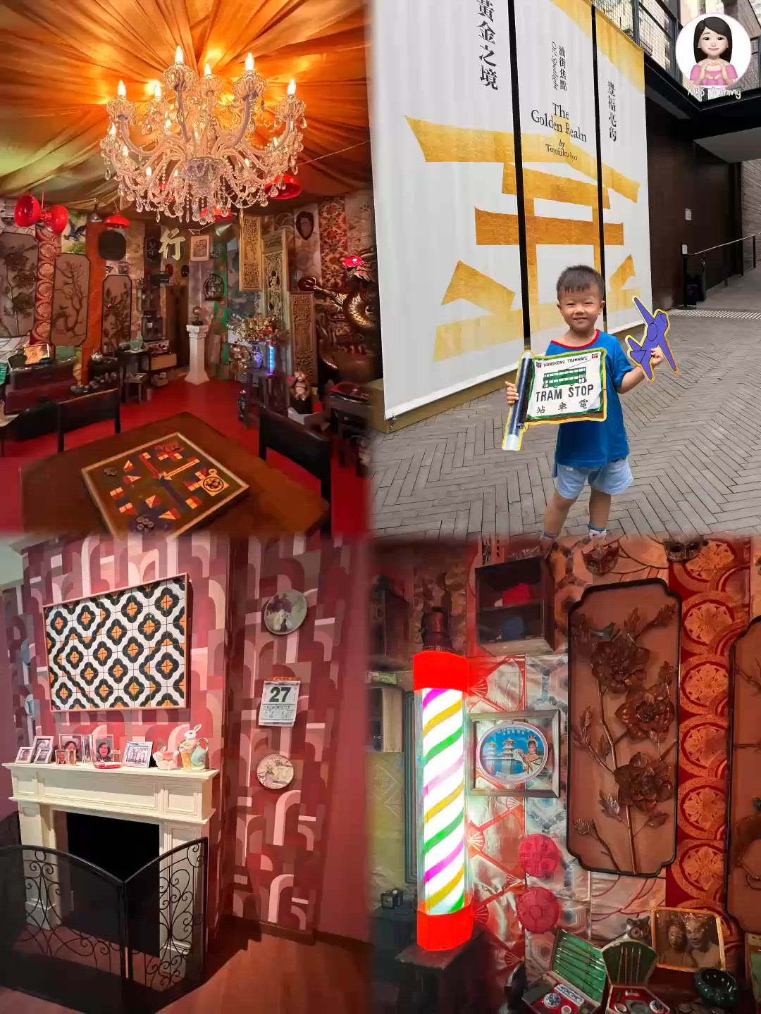 香港三個免費特色展覽🥂🍹