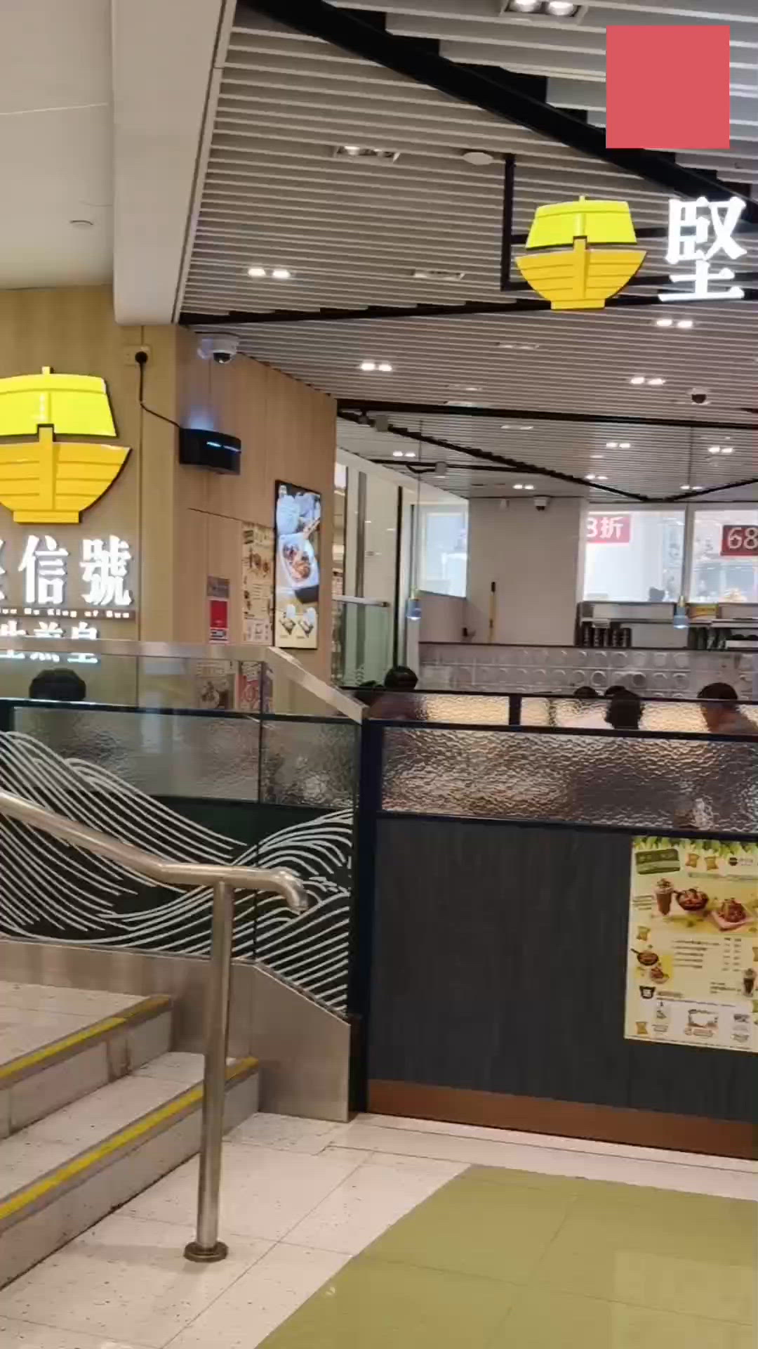 【香港美食】屯門時代廣場丨堅信號丨晚市套餐抵食到震