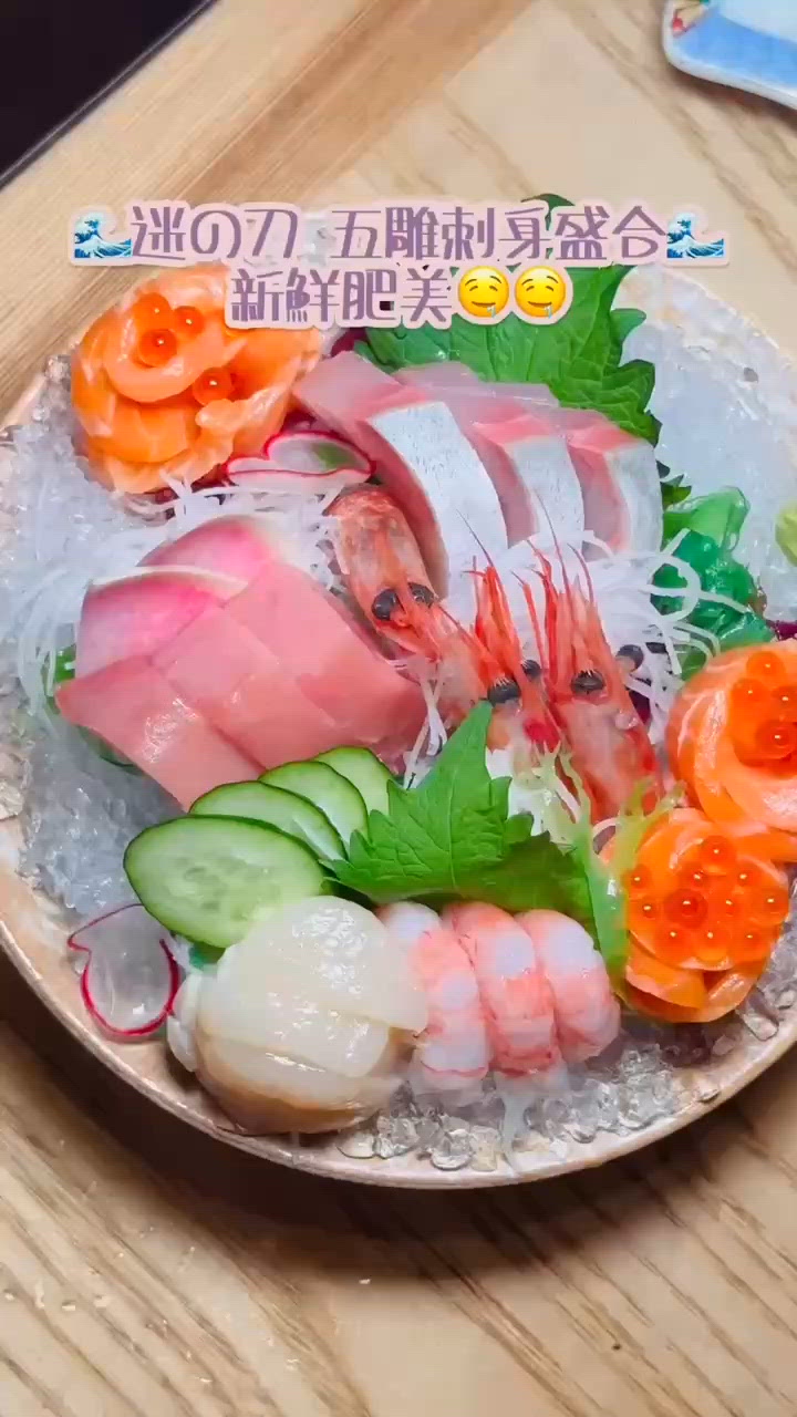 尖沙咀·復古創意居酒屋