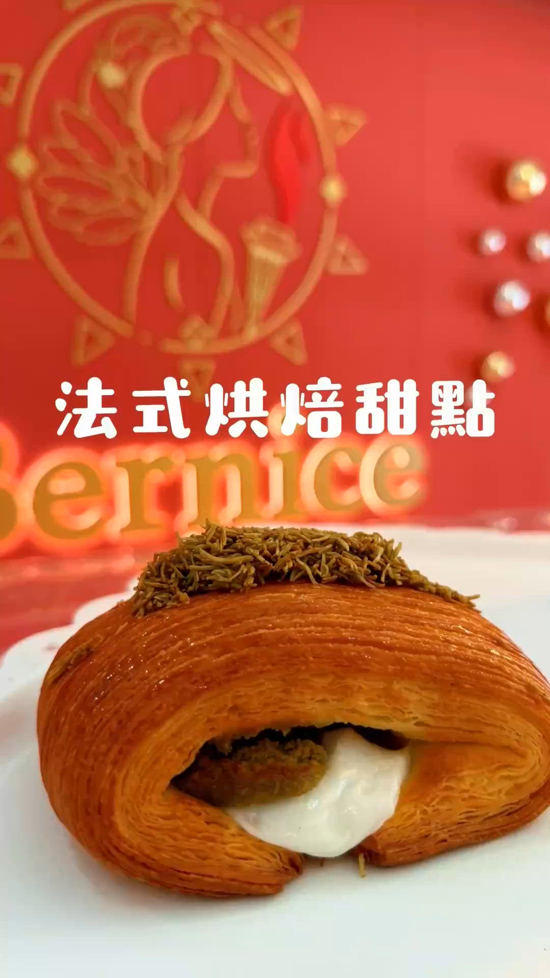 堅尼地城⭐️新店NEW‼️法式烘焙店
