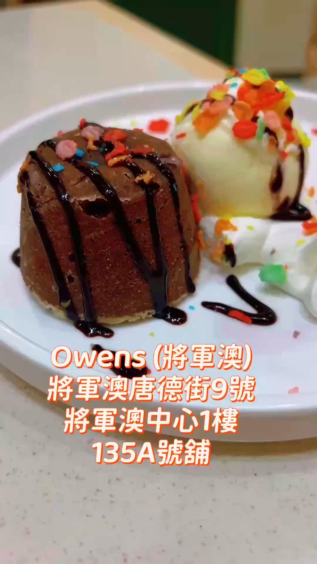 將軍澳高質二人餐 🥩🍰 $266/位抵食到喊😭