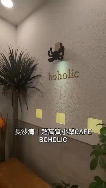 ✨️長沙灣｜發現超有心機本地小店‼️｜必試梳乎厘班戟🔥