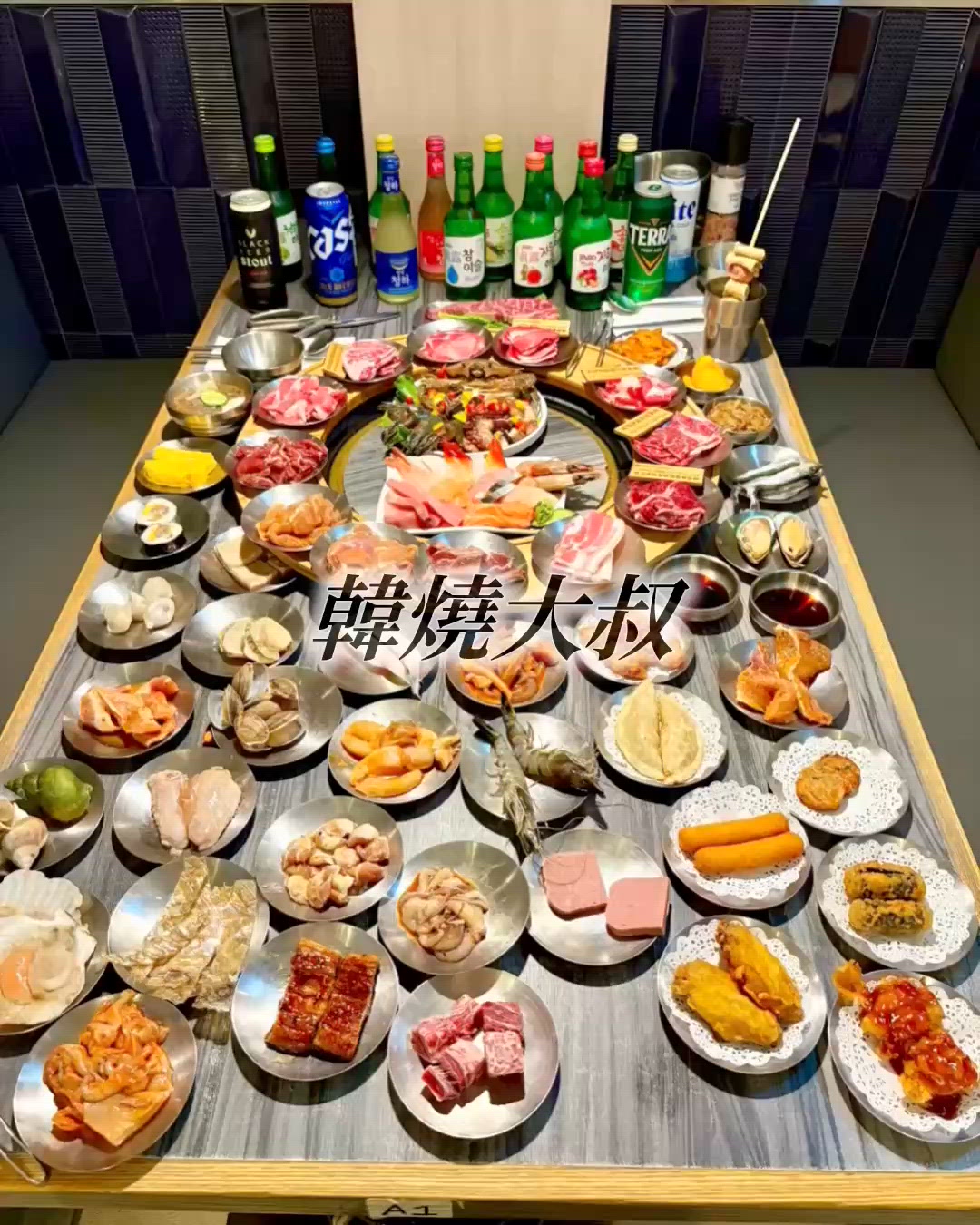 超豐富任食韓燒