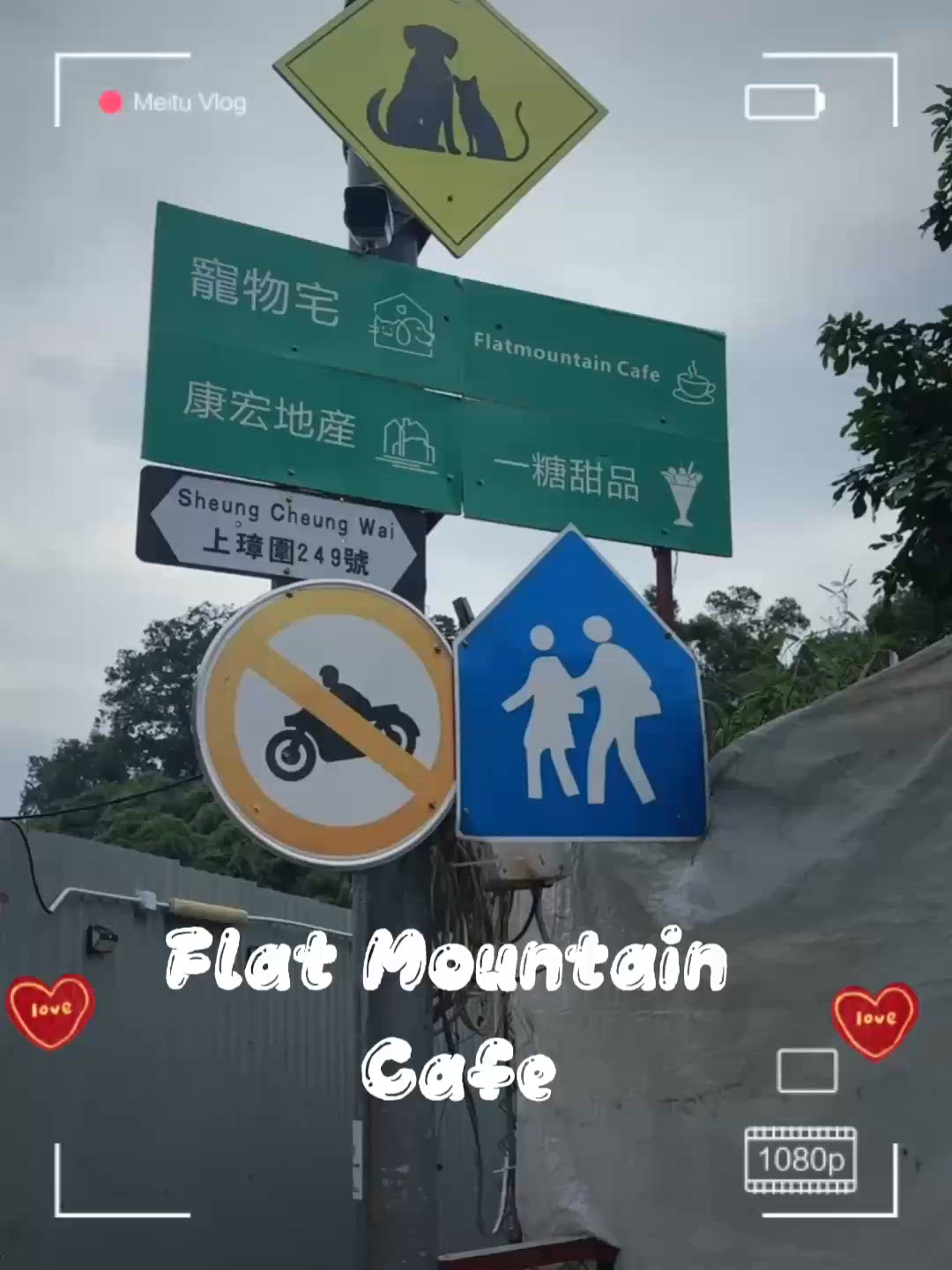 天水圍隱世餐廳驚喜之旅 🤤