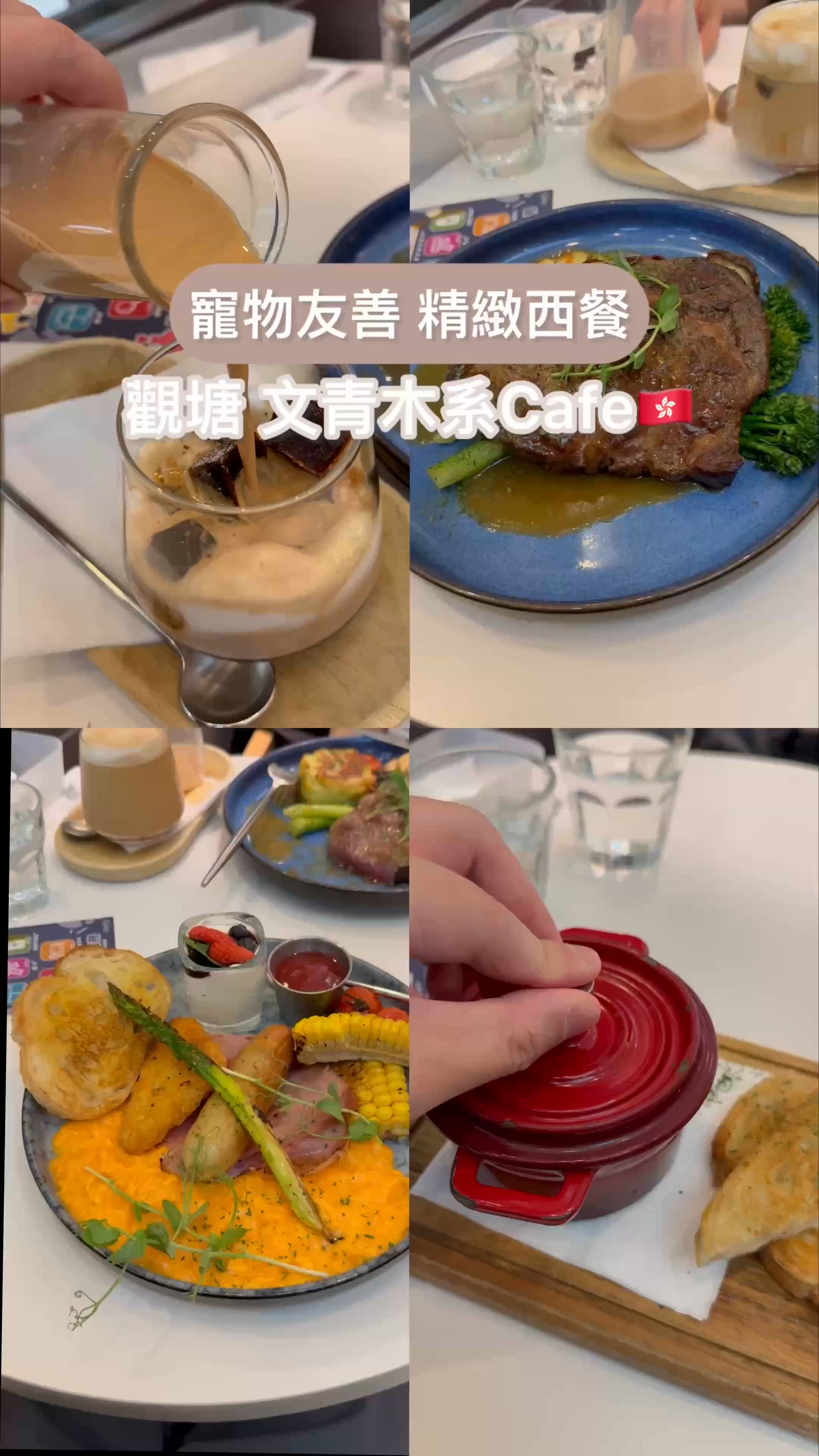 🇭🇰觀塘 高質 木系Cafe
