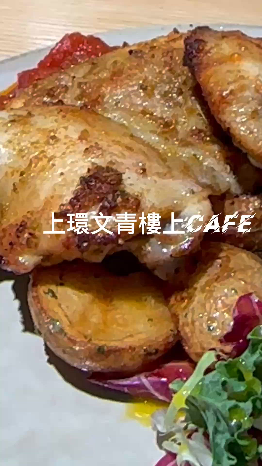 上環文青樓上Cafe