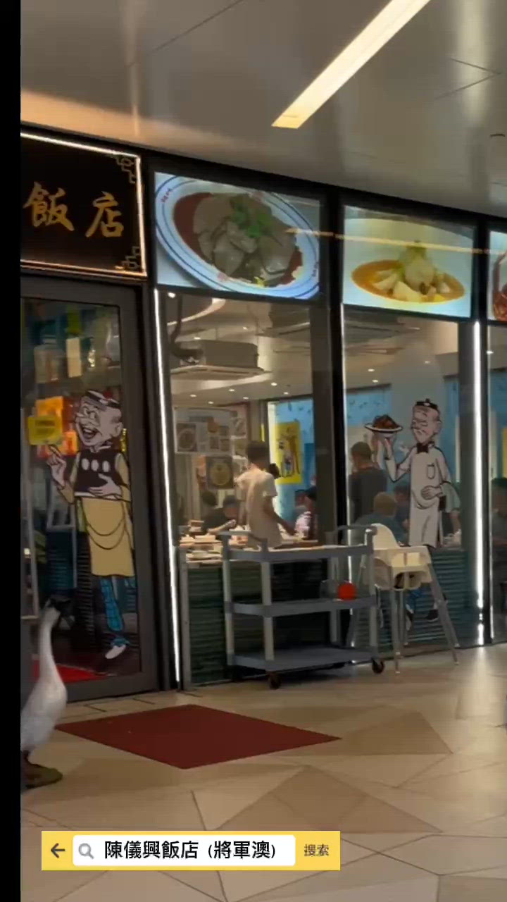陳儀興X老夫子