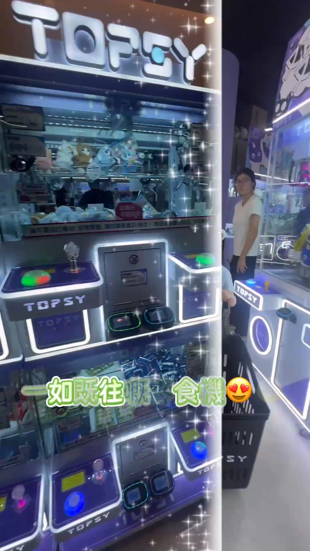 天水圍店正式開幕🎉夾零食放題！