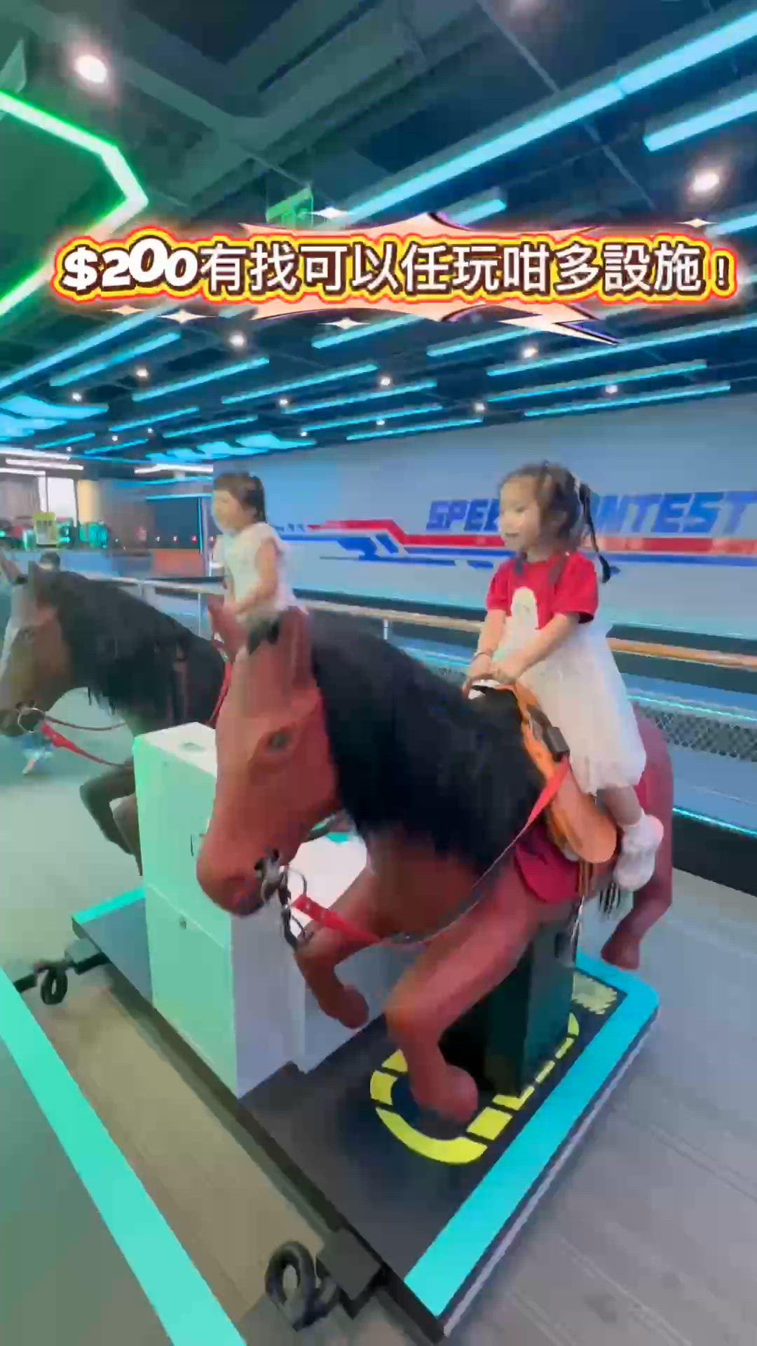 深圳商場入面室內運動場