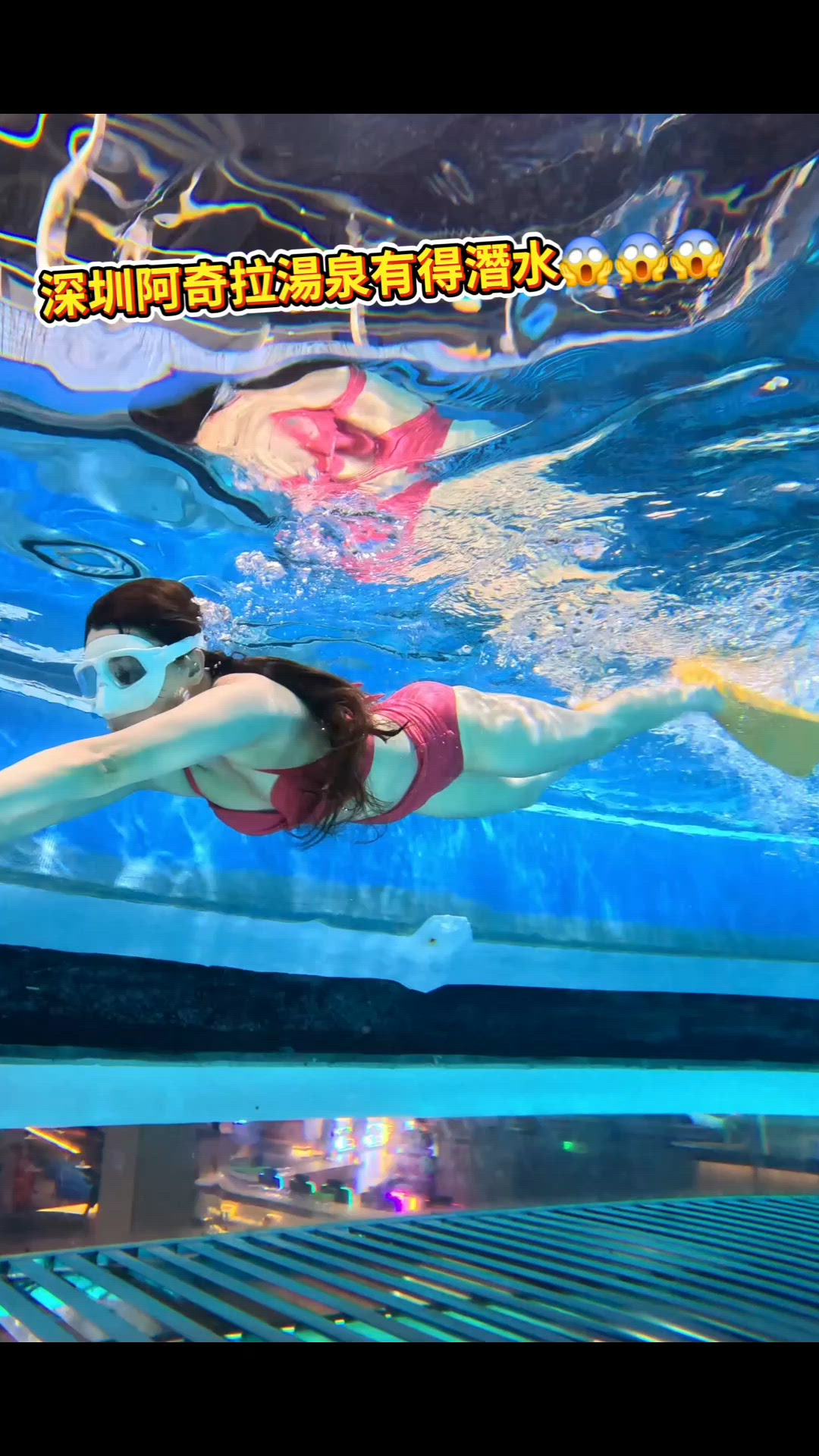 深圳潛水+湯泉 299蚊玩足一日！🤩