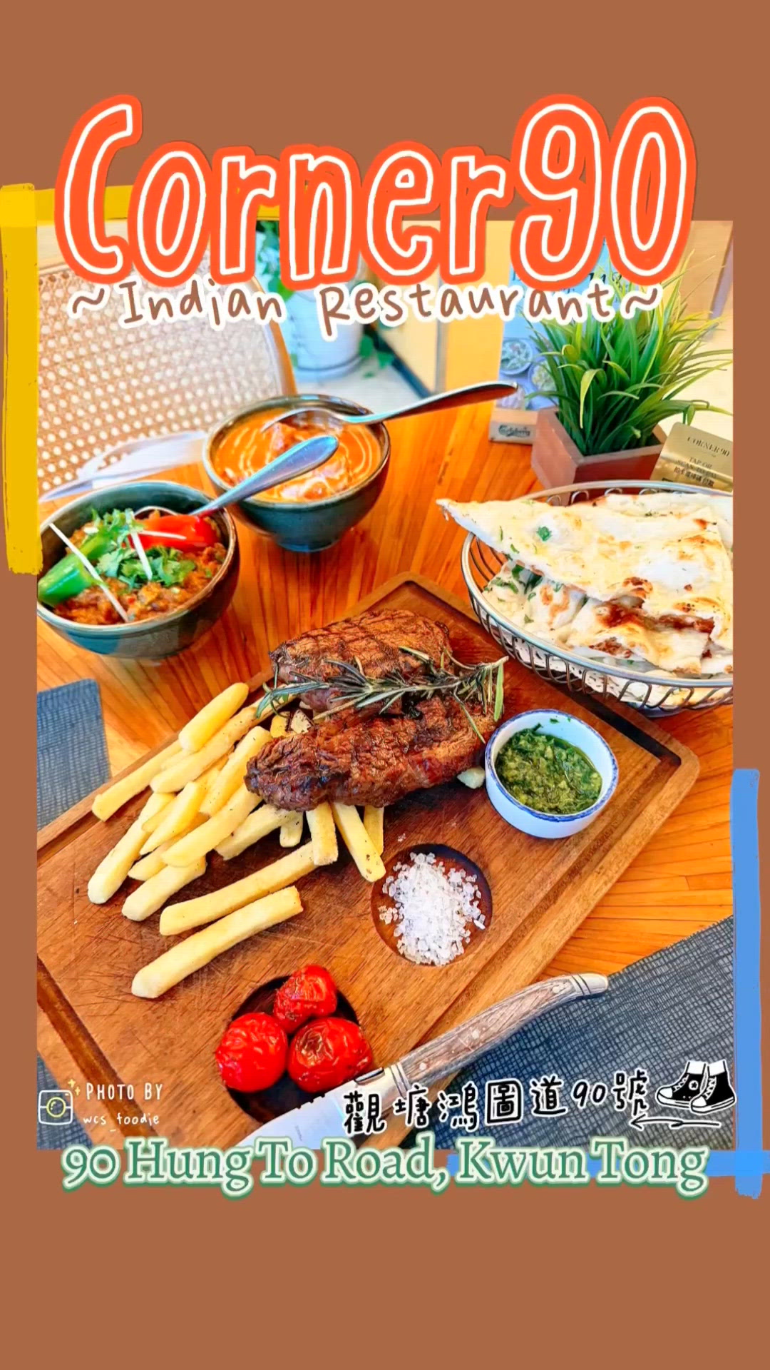 喺觀塘想食印度菜就嚟呢度啦～