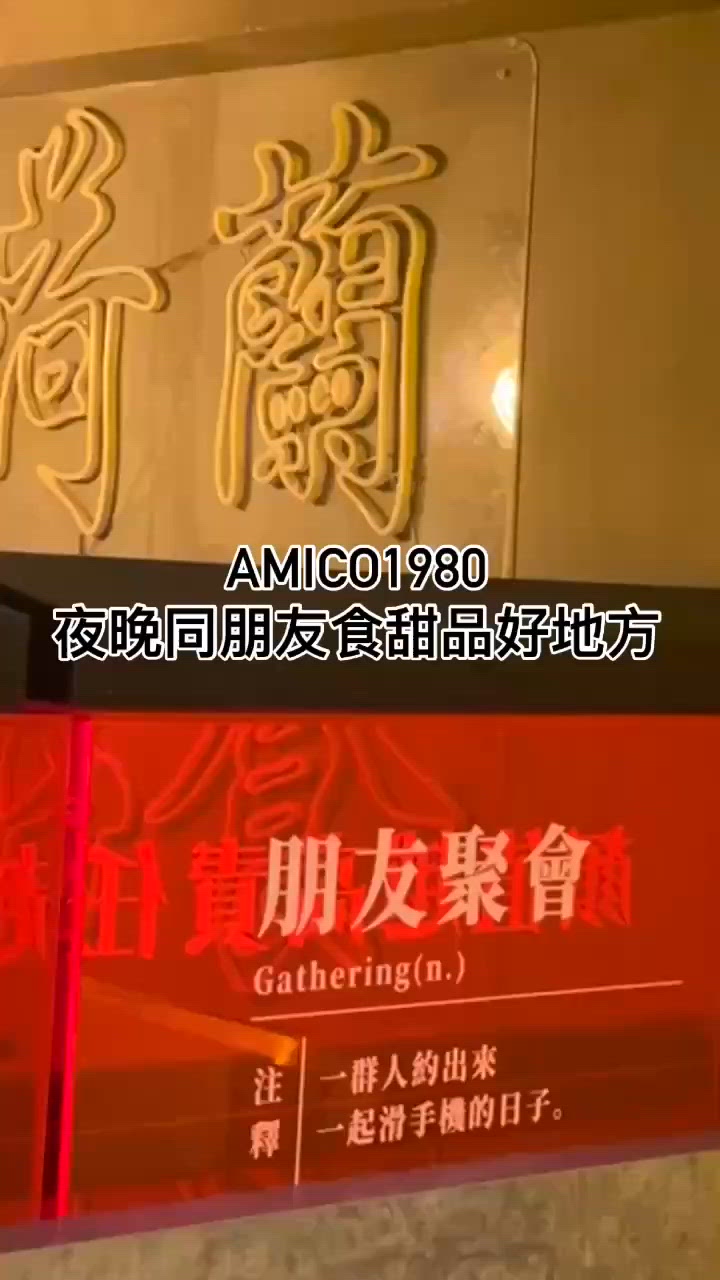 旺角少女心爆發 💖 打卡必去！