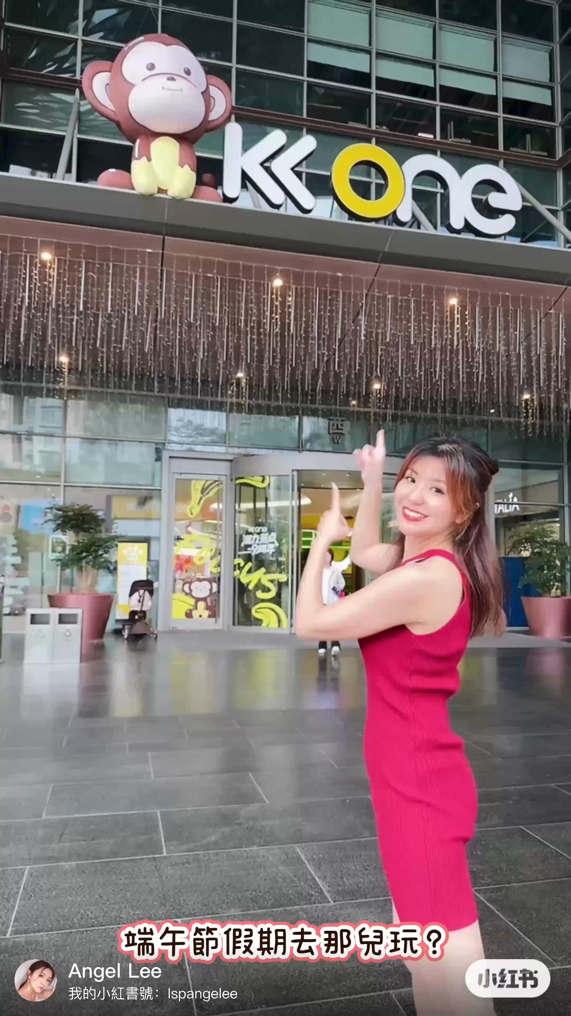 【香港人必到深圳商場KK ONE九周年慶超多福利❣】