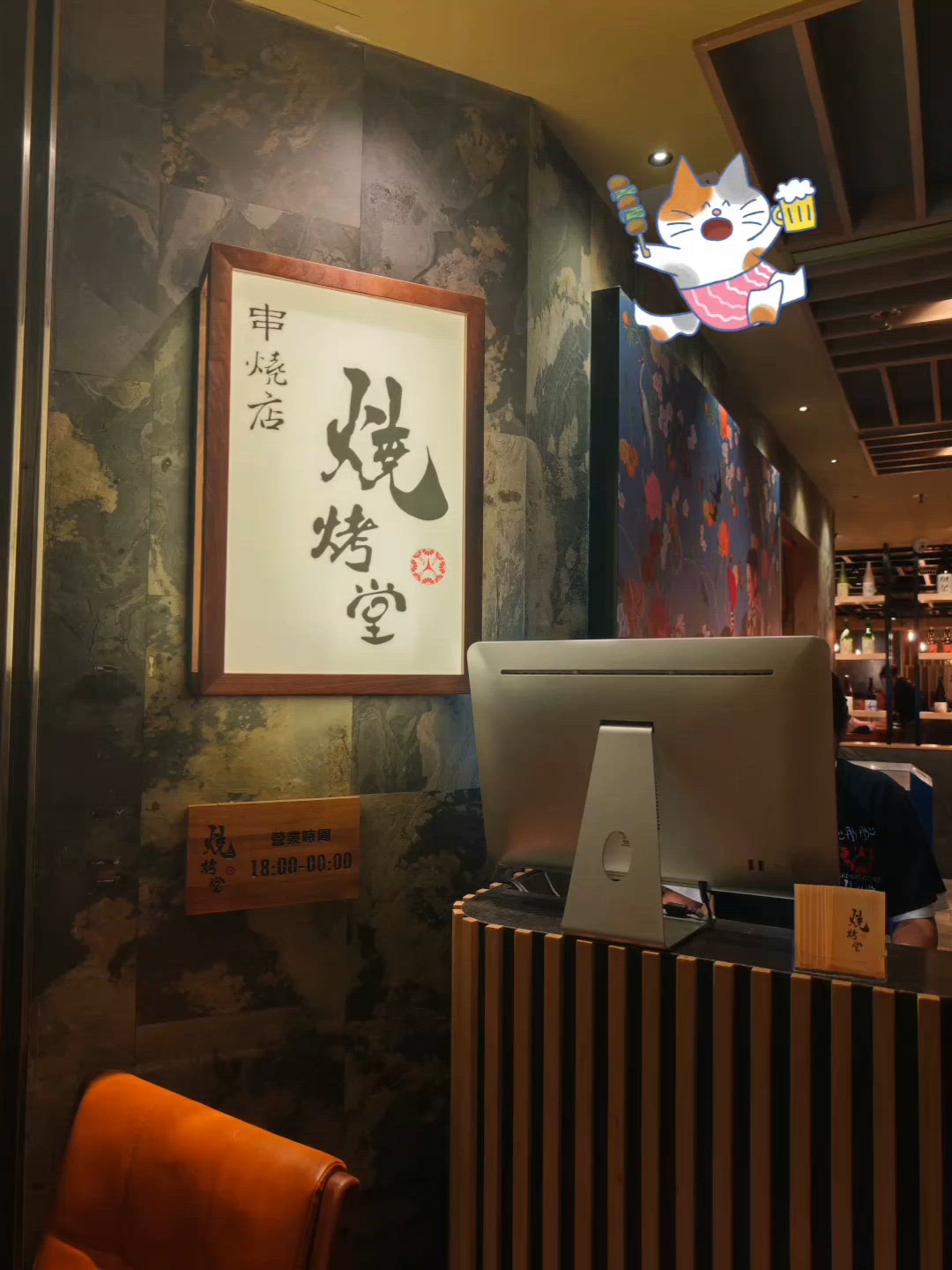 荃灣串燒新寵兒🔥  週末小酌好去處🍻