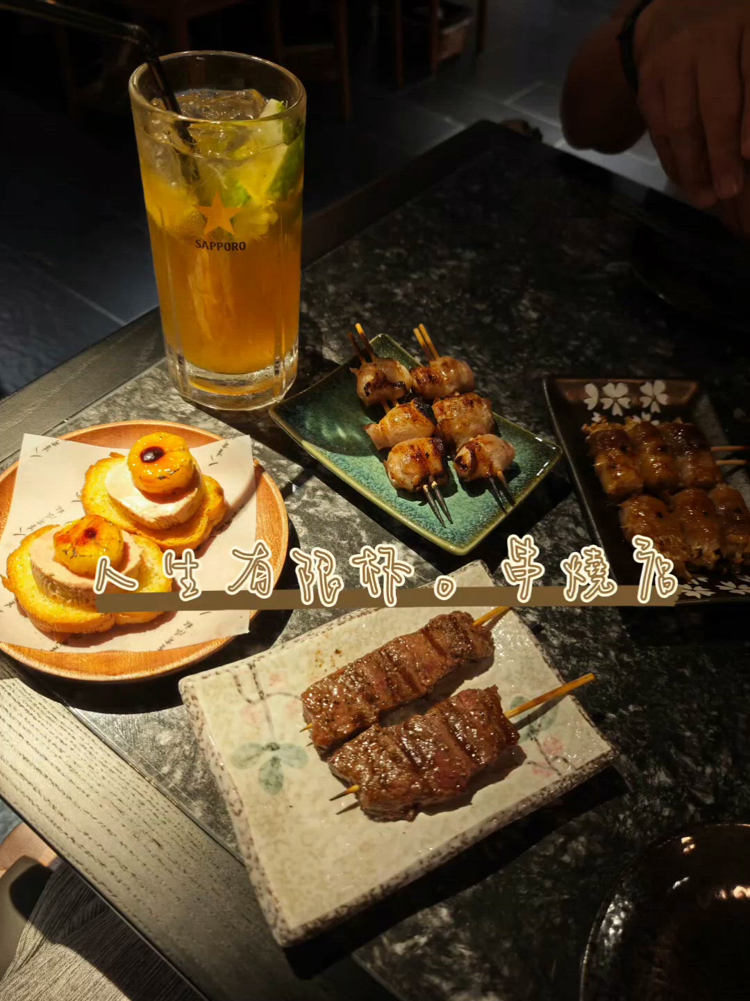 道地串燒小店： CHILL TIME WITH DADDY