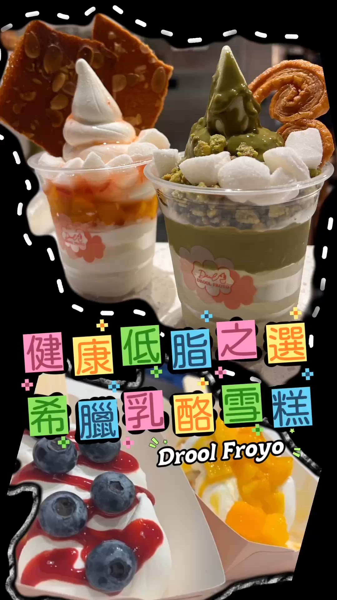 連唔愛Yogurt嘅男人一食愛上