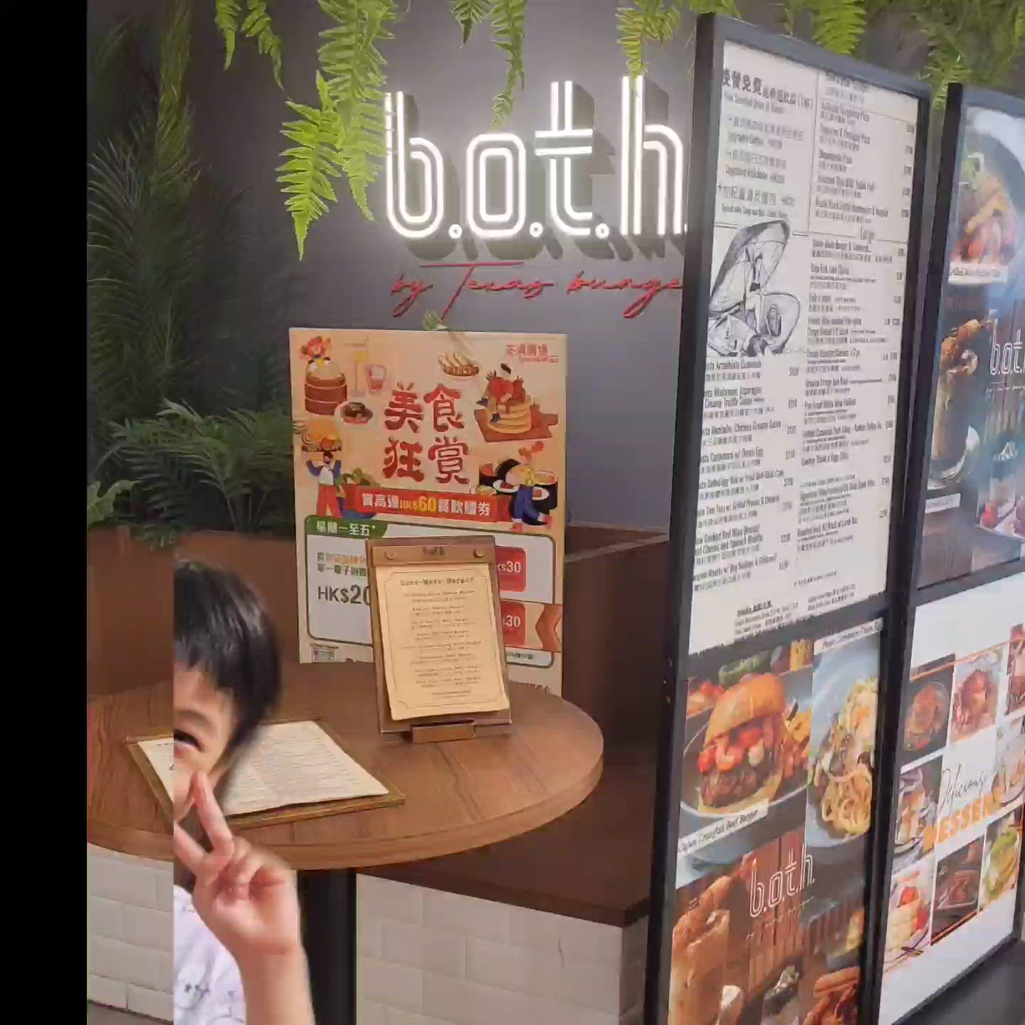 荃灣廣場放🔋後食B.o.t.h. Texas Burger