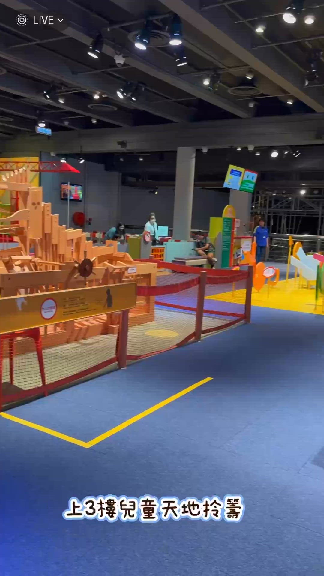 放假帶細路搬磚🧱！科學館兒童天地勁好玩！🥳