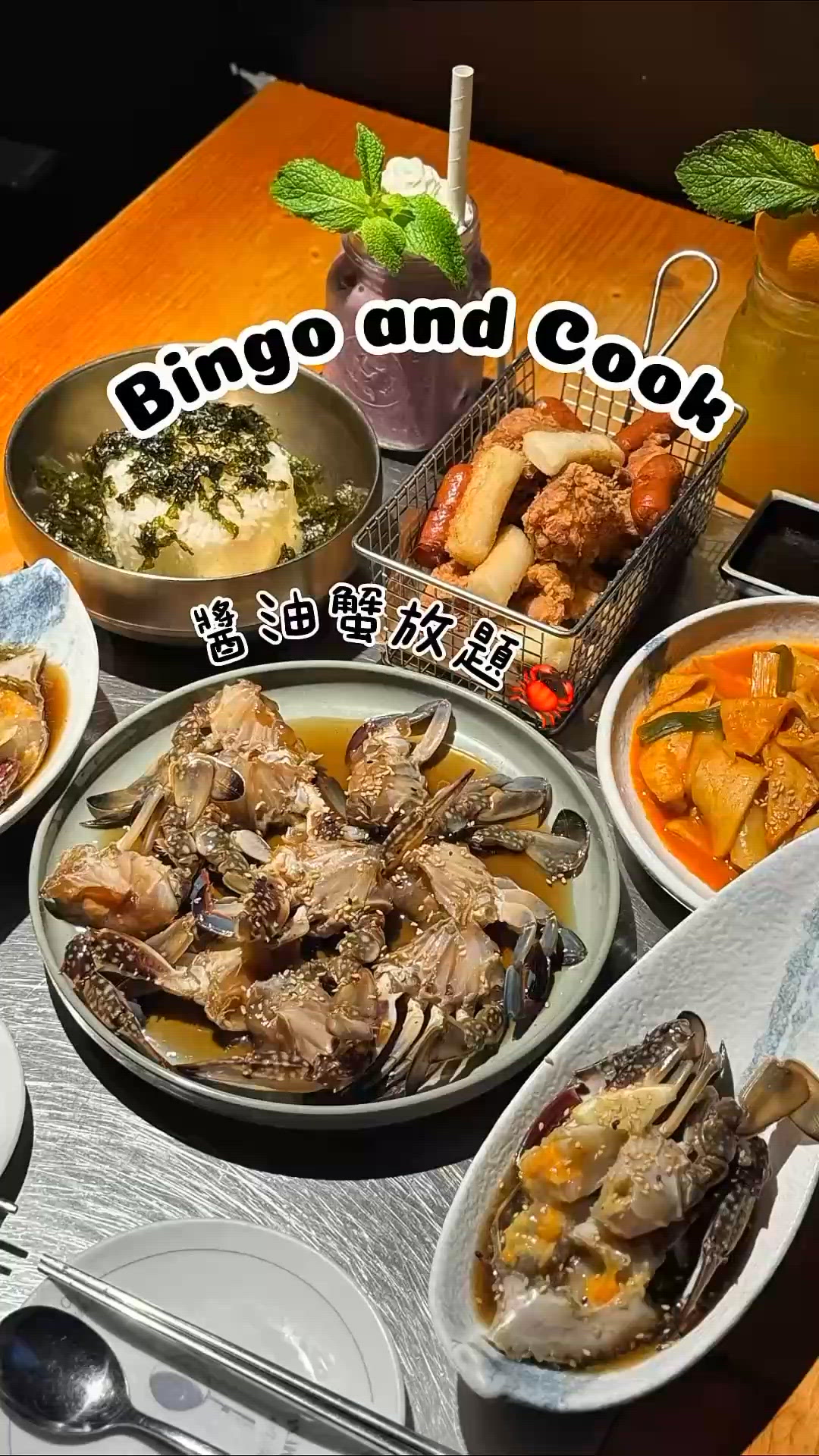 嘩！尖東醬油蟹放題🦀！蟹膏爆晒！🤤