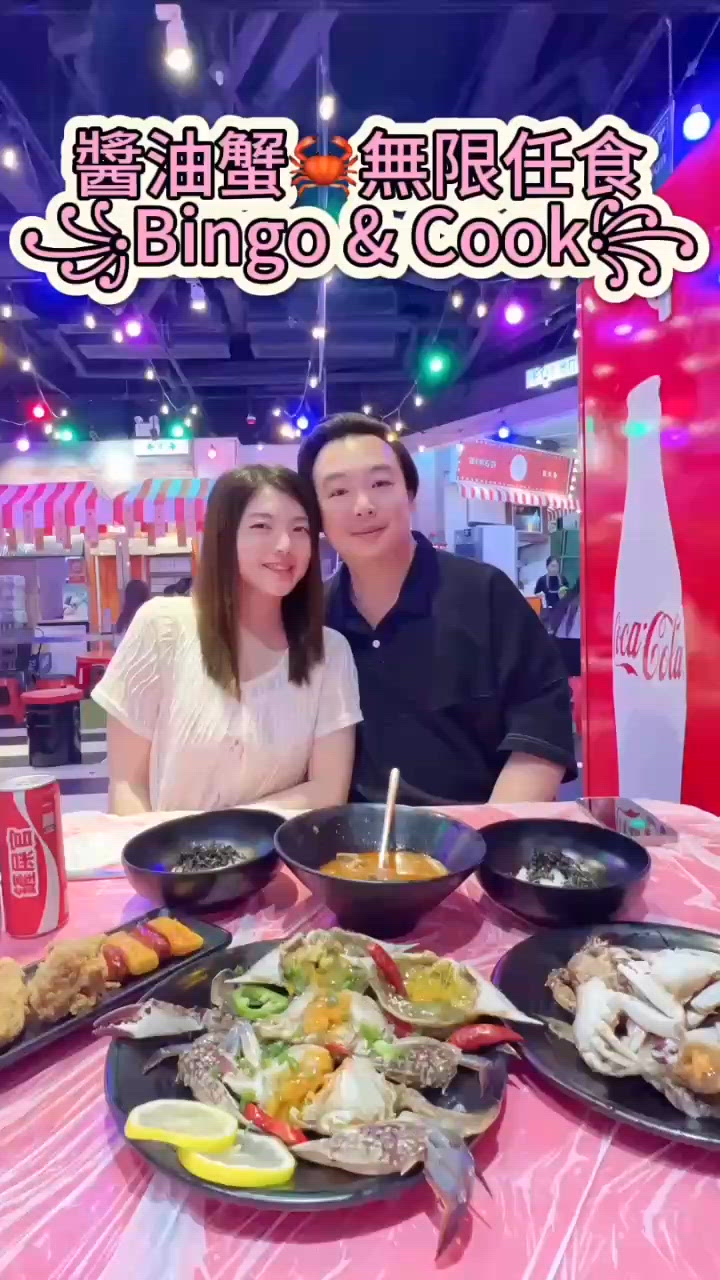旺角朗豪坊❣︎Bingo & Cook❣︎