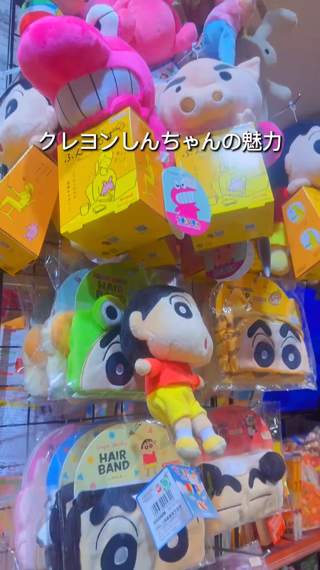 【日本旅行病發】見到蠟筆小新就跪低 🍉😭