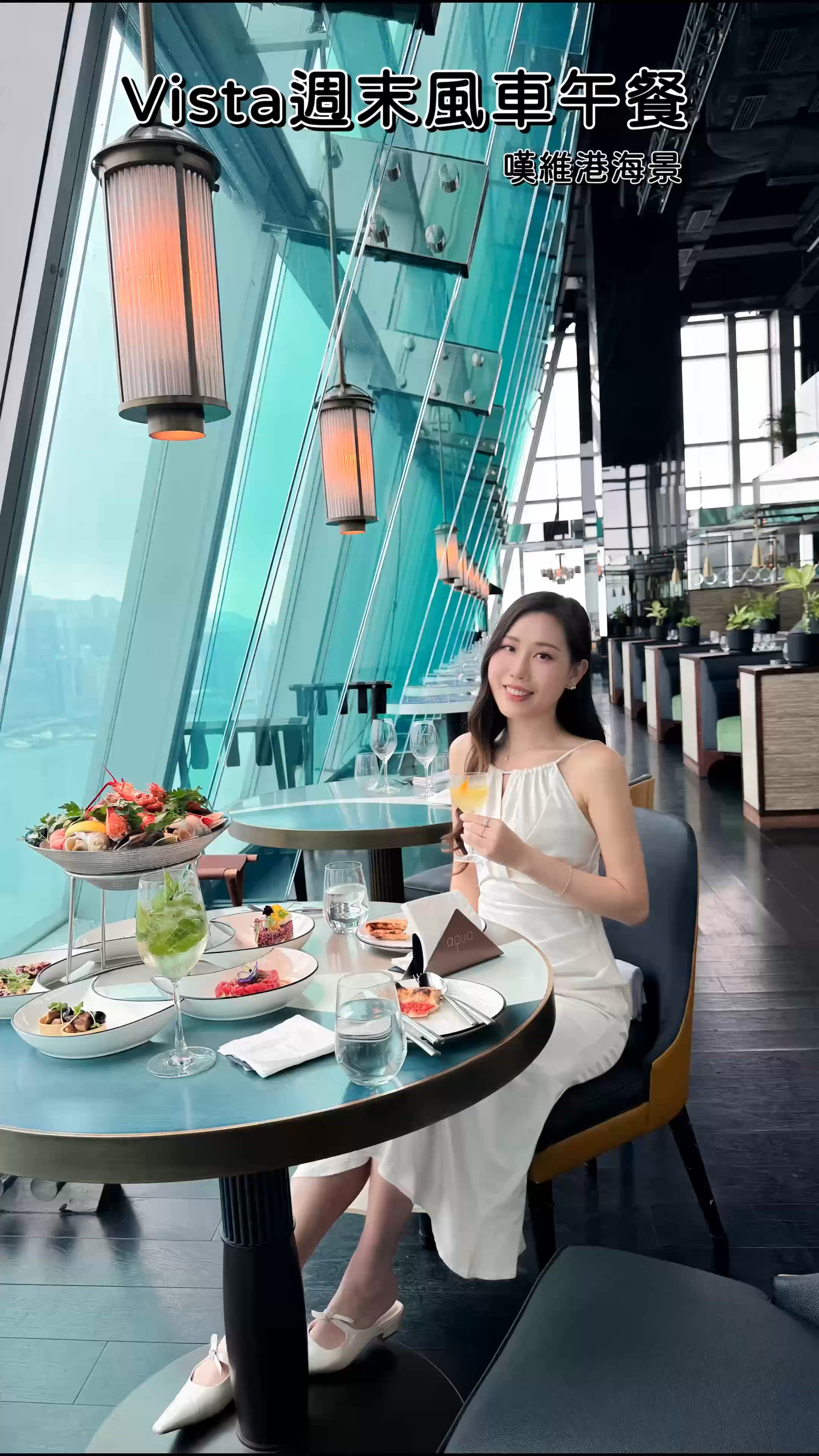 打卡維港海景C位餐廳