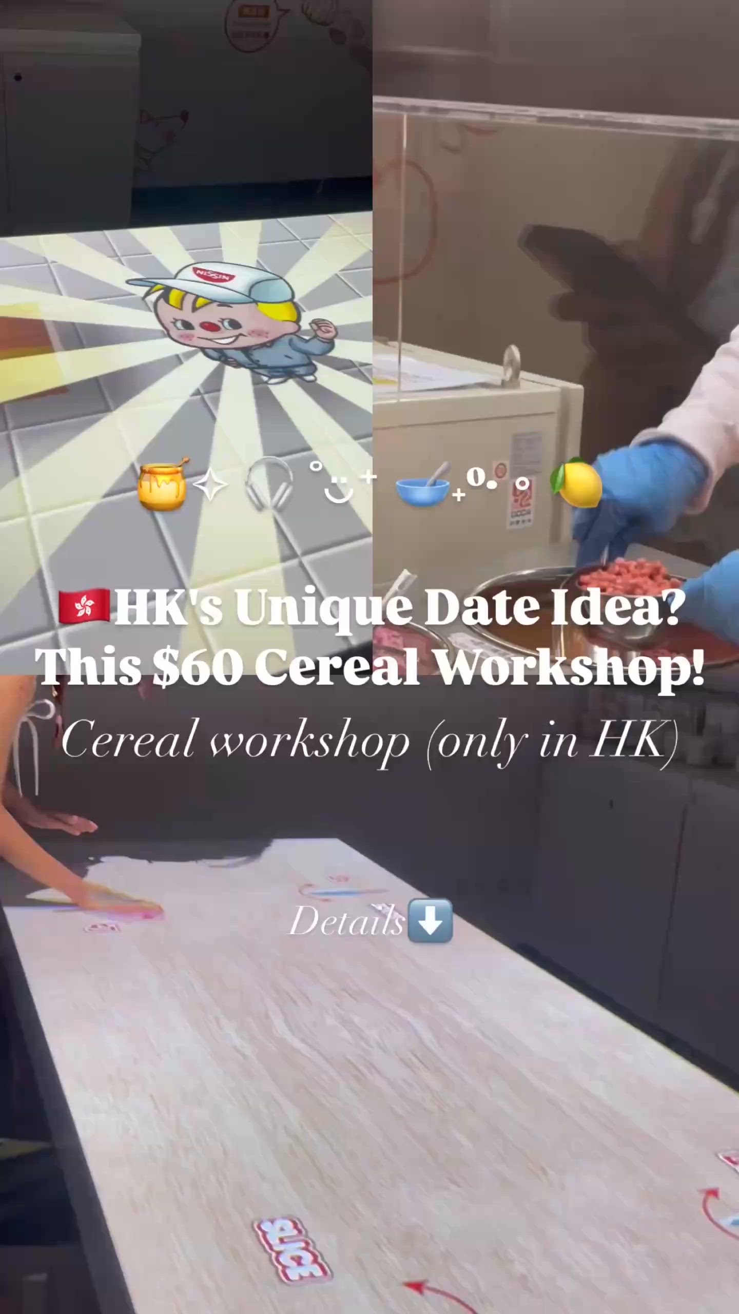 好去處！$60 穀物麥片工作坊 好玩+DIY禮物😛