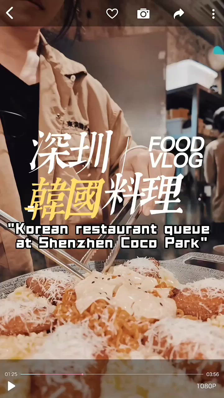 東洞韓式小館｜深圳coco Park爆燈韓料