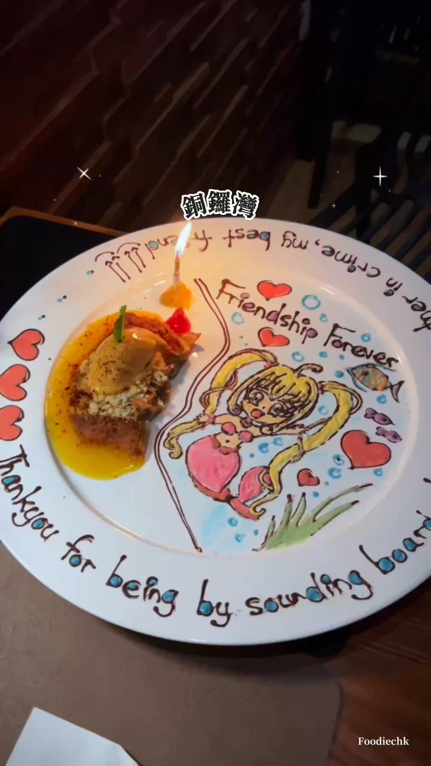 米芝蓮級法式峇里盛宴🎨夢幻畫碟約會慶生之選