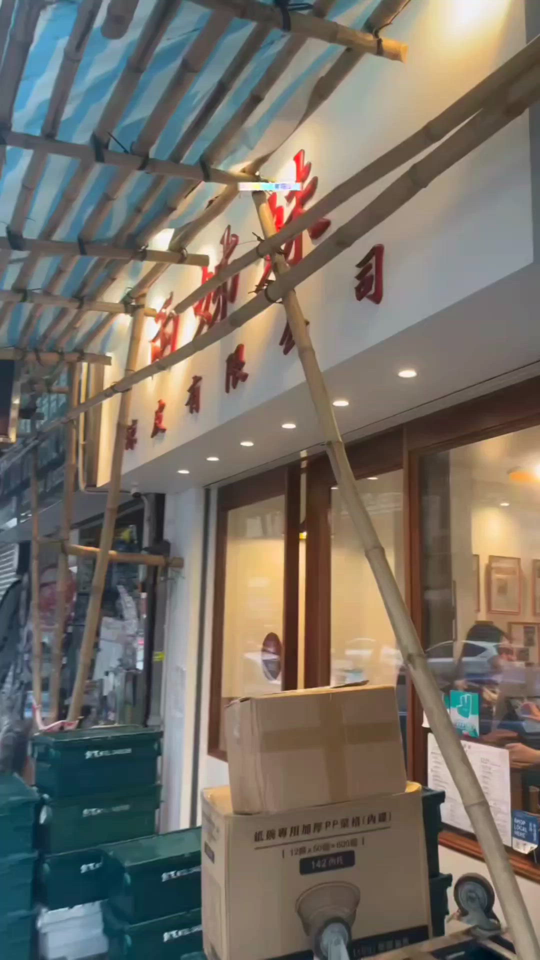 一直都想試下兩姊妹涼皮有限公司，話哂係米芝蓮必比登推介喎🤩