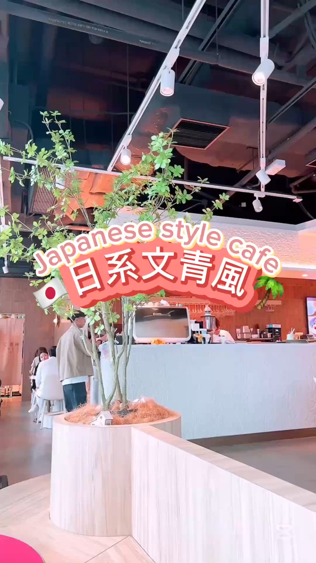 日法fusion cafe🤩🤩