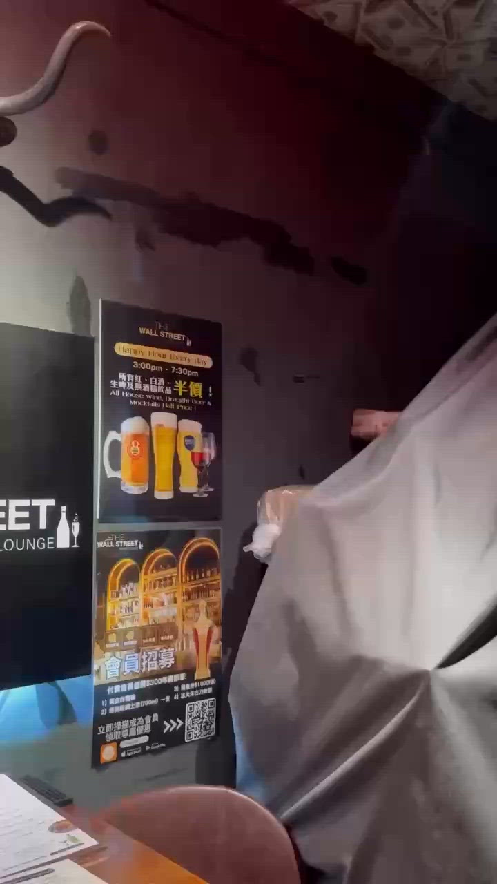 📝尖沙咀 。The Wall Street