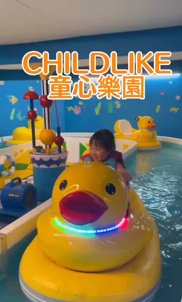 放假就要玩餐飽！童心樂園放電🔋！