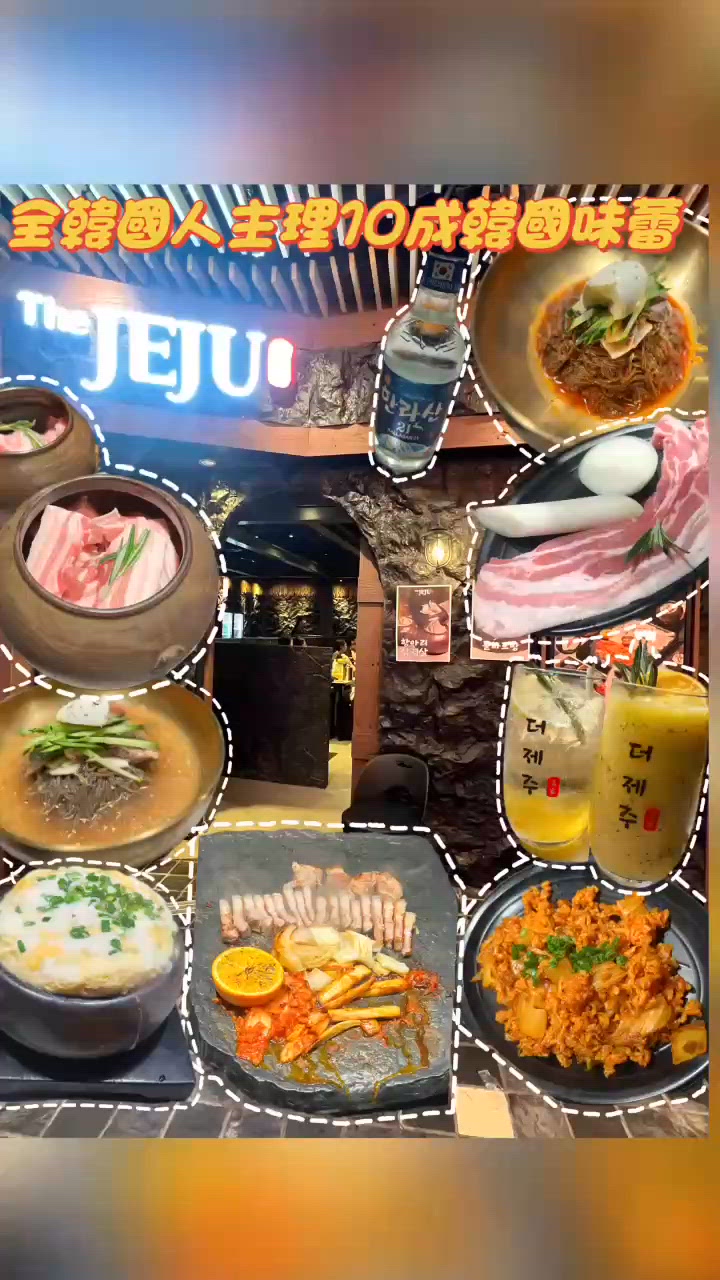 全韓國人打理偏向好食高質素韓國菜
