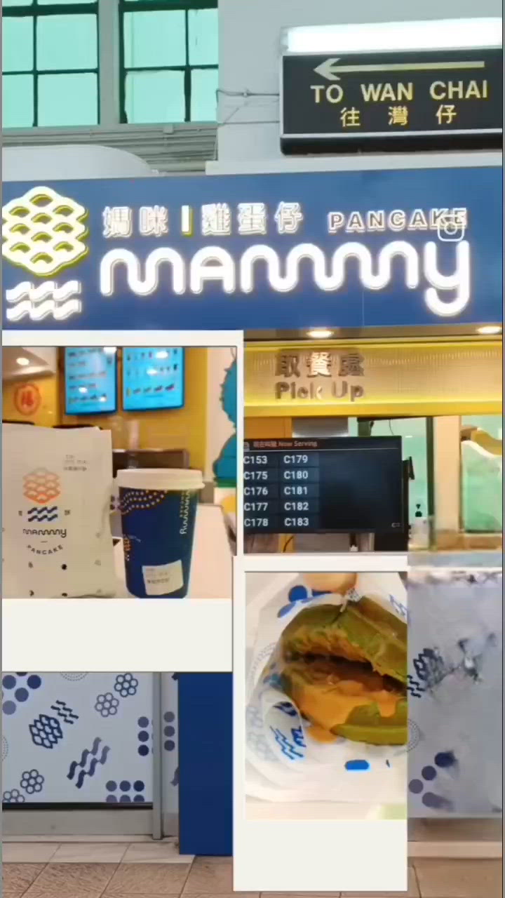 尖沙咀海旁 🤤🧇 媽咪雞蛋仔